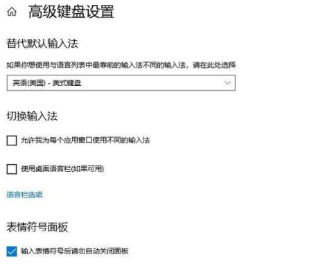 中文输入法卡顿怎么解决？-dnf输入法卡顿