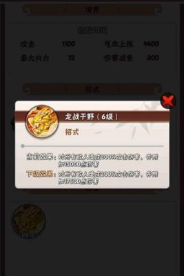 “龙战于野，其血玄黄”谁知道是什么意思啊，什么意义？-dnf龙战玄黄