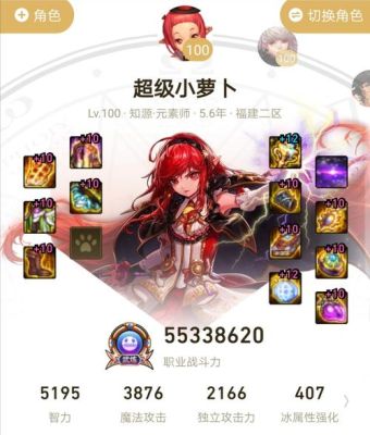卡莎带什么转职？-dnf奶妈控小丑