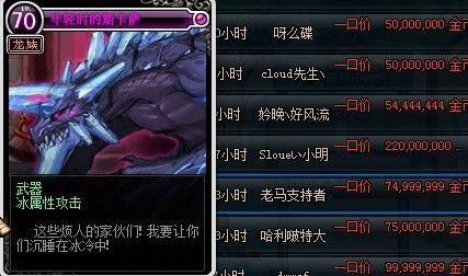 念帝冰属性怎么到300？-dnf死亡冰柱属性