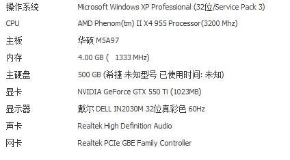 amd玩地下城为什么很卡？-电脑玩dnf卡