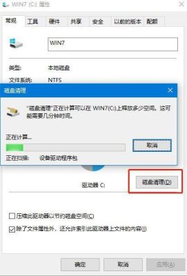 电脑玩地下城卡顿解决方法？-笔记本玩dnf卡顿
