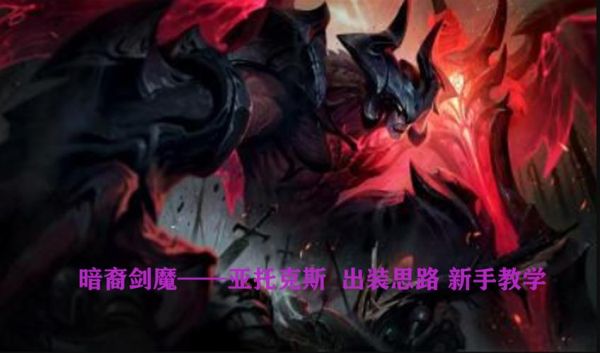 dnf血魔流和爆杀流？-dnf之杀