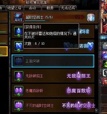 DNF加智力好还是魔攻好？-dnf加魔攻
