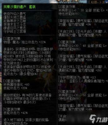 奶爸武器选冰封还是寂灭？-dnf奶爸用什么武器
