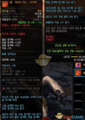 奶爸武器选冰封还是寂灭？-dnf奶爸用什么武器