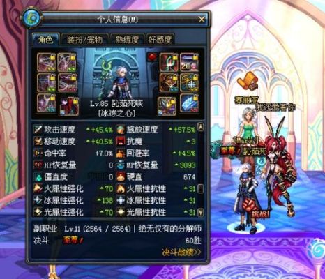 dnf绝密区域勇士级怎么开？-绝密dnf