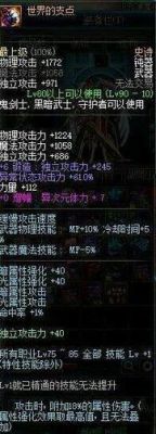 1990年刑法规定？-dnf90钝器