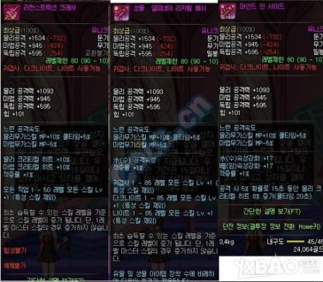 1990年刑法规定？-dnf90钝器
