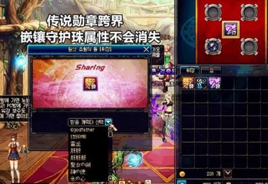 召唤师神器守护珠怎么选？-dnf粉色守护珠