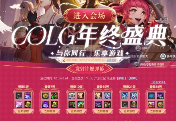 召唤师神器守护珠怎么选？-dnf粉色守护珠
