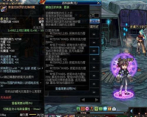 阿修罗15周年回归史诗自选礼盒选什么好？-dnf15级史诗
