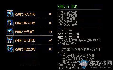 阿修罗15周年回归史诗自选礼盒选什么好？-dnf15级史诗