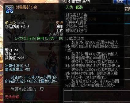 阿修罗15周年回归史诗自选礼盒选什么好？-dnf15级史诗