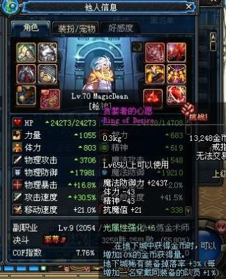 隐秘之海小小英雄蛋里有什么？-dnf贪婪者的心愿