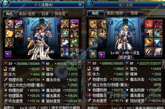眼光冥思光环和圣骑士祈祷叠加吗？-dnf奶爸光环套