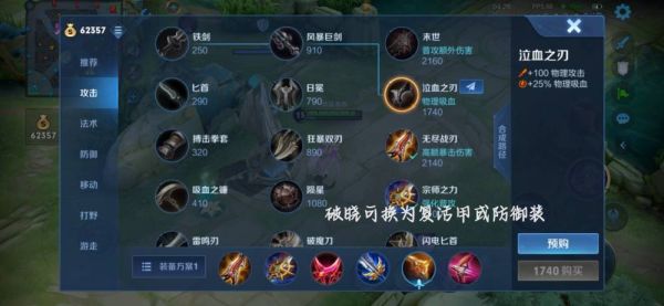 为什么王者荣耀点了平a它没有a出去？-dnf平a