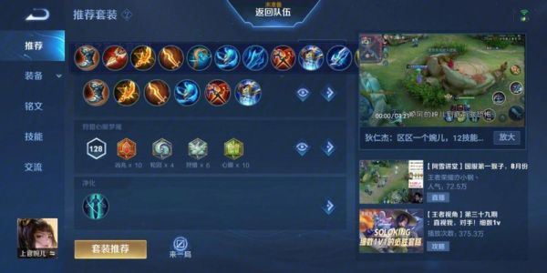 为什么王者荣耀点了平a它没有a出去？-dnf平a