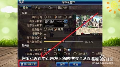 地下城补丁怎么弄到游戏里？-dnf怎么清除补丁