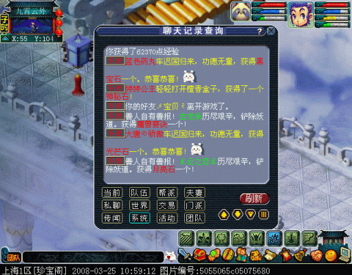 梦幻车迟斗法5人副本流程？-dnf20人副本