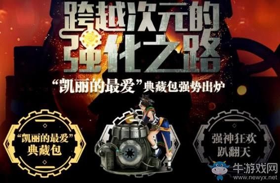 一决胜负称号怎么获得？-dnf一决胜负称号