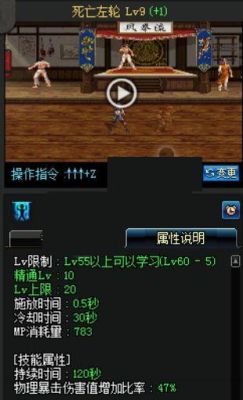 dnf漫游死左具体是怎么堆，我看别人刷图没人穿堆死左的装备？换装怎么换，求大神？-dnf困兽