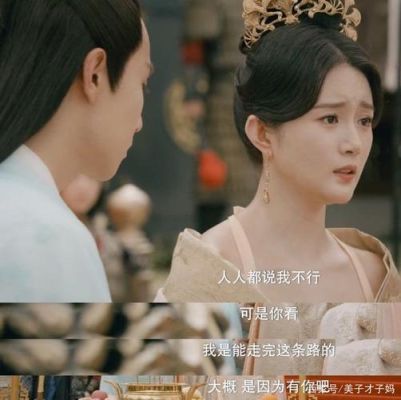 传闻中的陈芊芊大姐和苏沐结局？-dnf芊芊郡主