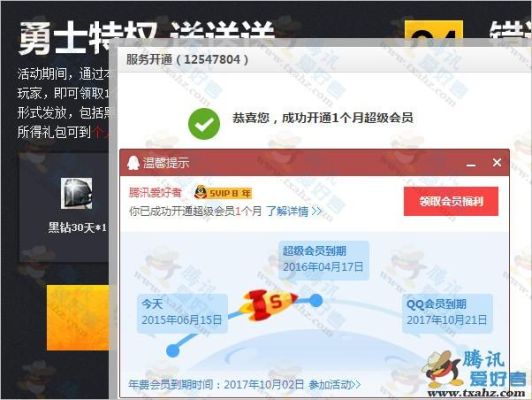 dnf的cdkey查询？-dnf兑换cdkey