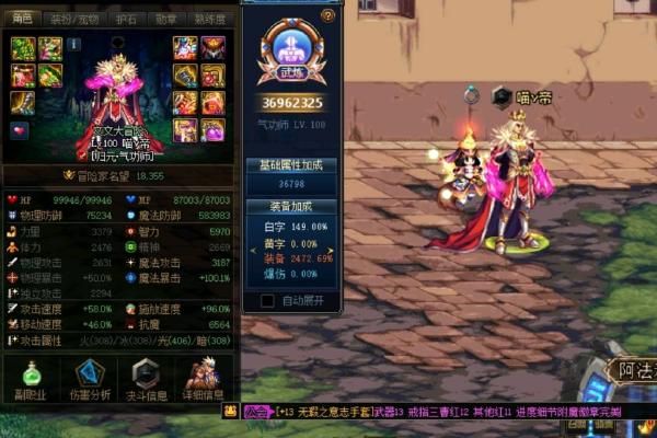 男气功100级传说装备选择？-dnf传说鞋