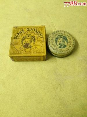 古代装药膏的盒子叫什么？-dnf木罐