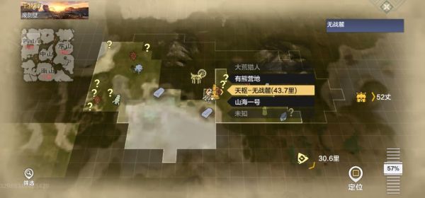 妄想山海10万战怎么升？-dnf万战