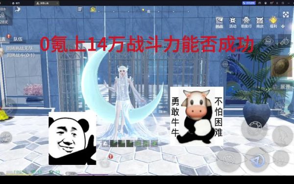妄想山海10万战怎么升？-dnf万战