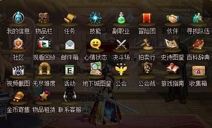 dnf武器属性怎么发动？-dnf装备输入指令