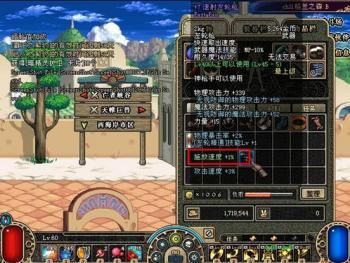 dnf45版本长什么样？-dnf第三章