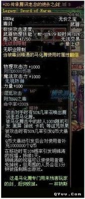 龙吟pvp带什么技能？-dnf灼魂