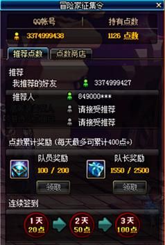 dnf升级券怎么用最划算？-dnf买级
