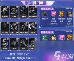 dnf怎么领取暗黑神殿通关2次的疲劳药？-dnf疲劳药水领取