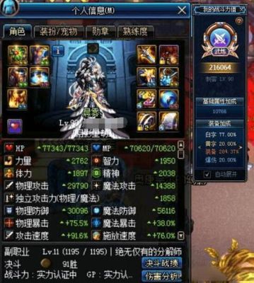 DNF十大最难操作职业，有多难？-dnf操作简单的职业