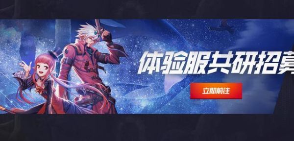 dnf体验服怎么登？dnf体验服怎么登陆？-dnf手游体验服下载