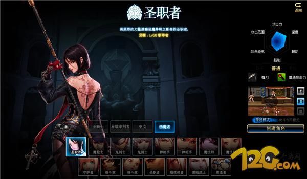 dnf诱魔者堆什么好？-dnf救世主异界套