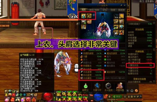 dnf金龙雷纳克怎么打败？-金龙dnf
