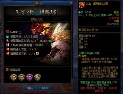 dnf金龙雷纳克怎么打？-dnf金龙
