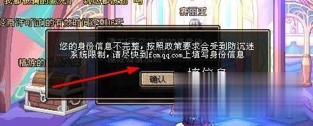 DNF体验服如何获得权限？-dnf没有登录权限