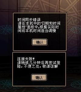 dnf突然掉线怎么回事？-dnf掉线的解决方法