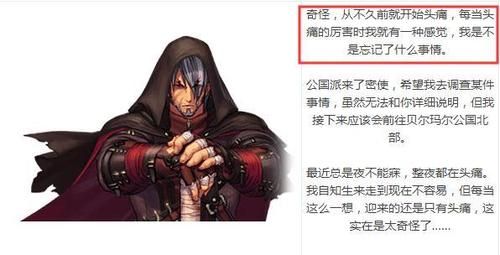 DNF阿甘左是什么职业啊。还有，阿甘做的全名叫什么名字啊？-dnf阿甘