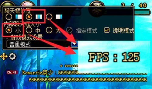 DNF集成显卡怎么提升帧数？-dnf提升fps