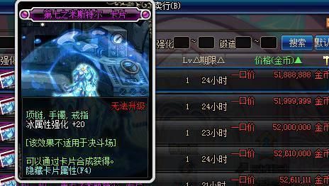 dnf中说的8亿卡是什么卡？-dnf8e