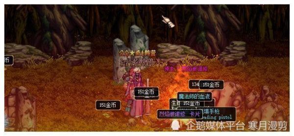 dnf中说的8亿卡是什么卡？-dnf8e