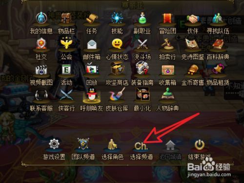 无特效决斗场怎么设置？-dnf决斗专用模式