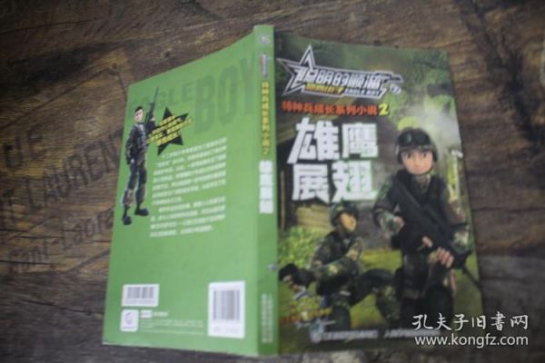 男主角穿越到聪明的顺溜小说？-dnf重生